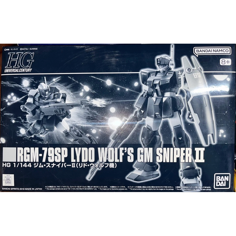 🔥(พร้อมจัดส่ง)🔥 P bandai Hg Lydo wolf’s Gm Sniper II