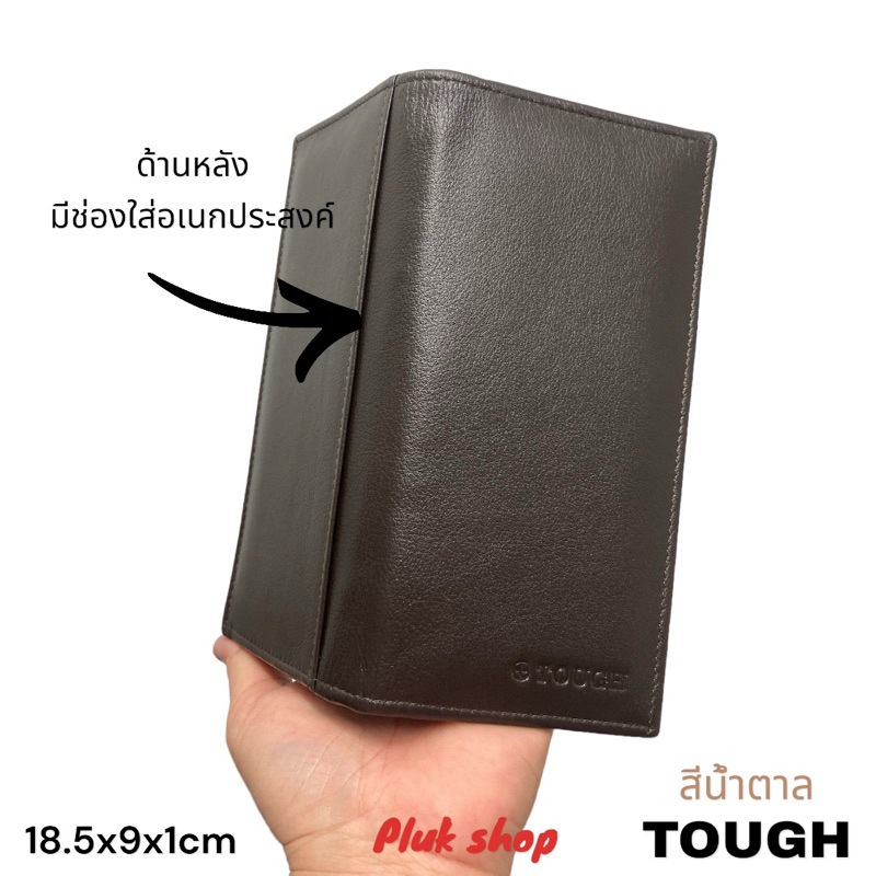 กระเป๋าสตางค์ใบยาว TOUGH หนังวัวแท้100% หนังนิ่ม รุ่นก้นพนัง ขนาด 18.5x9x1cm สำหรับผู้ชายผู้หญิง