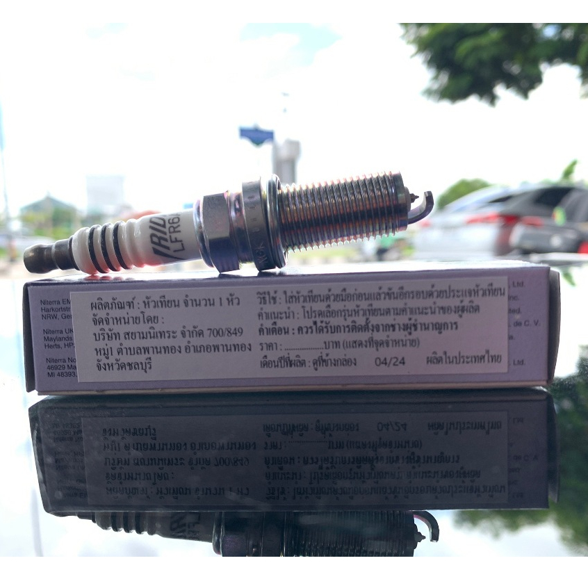 หัวเทียน NGK แท้ Fortuner,Vigo,Innova, Navara,Teana,X-TRAIL,MIRAGE Iridium LFR6AIX-11 #6619