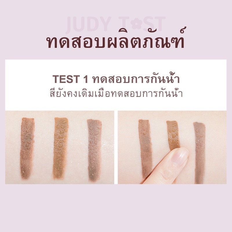 Judydoll Eyebrow Mascara มาสคาร่าปัดคิ้ว ช่วยเปลี่ยนสีคิ้ว คิ้วตั้ง ติดทนยาวนานตลอดทั้งวัน สีสวยมาก ราคา ถูกที่สุด ดีลบีเคเค แกลเลอรีภาพที่ 6