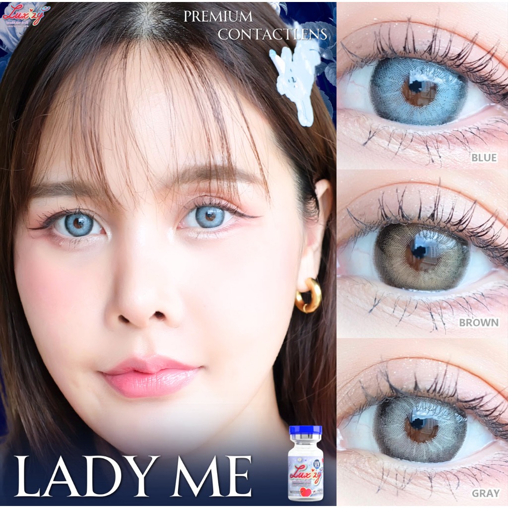 Luxzy Limited Lady Me เลดี้ มี  เลนส์ฟิลเตอร์ ทูโทน ตัดขอบ เปลี่ยนสีตาคมชัดแต่ไม่หลอกตา