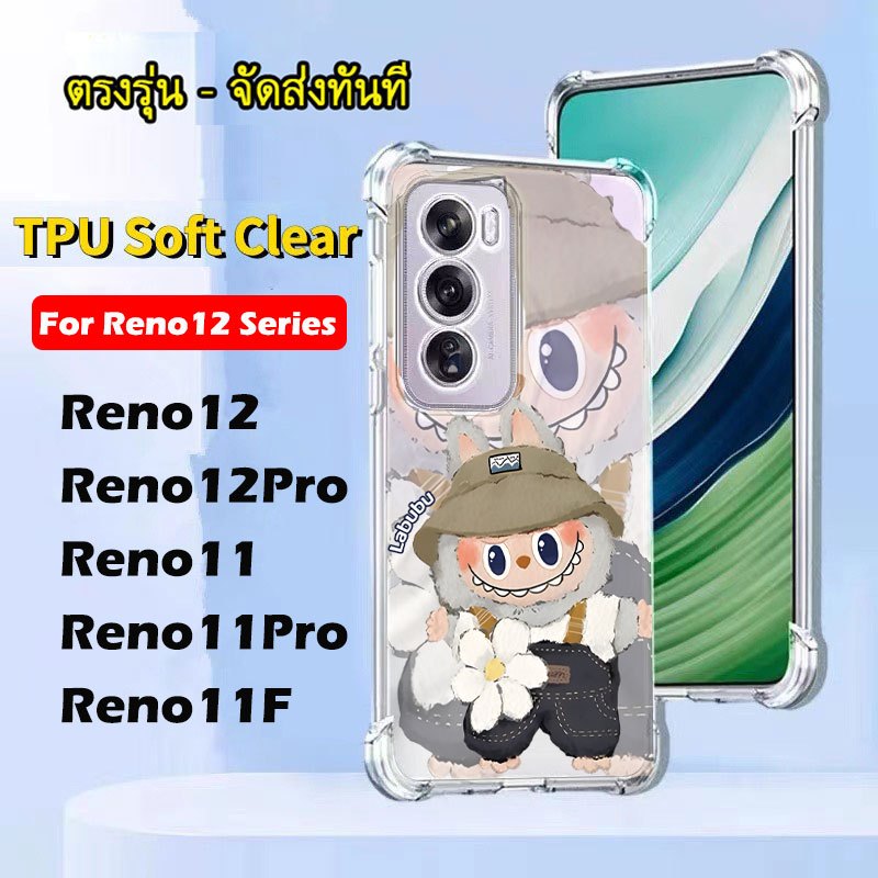 เคสโทรศัพท์ OPPO Reno 11F Reno 12 Pro eno12 Pro Reno 12Pro 11 Reno11F ตรงรุ่น ปี 2024 เคสใส กันกระแทก ลายการ์ตูน น่ารัก