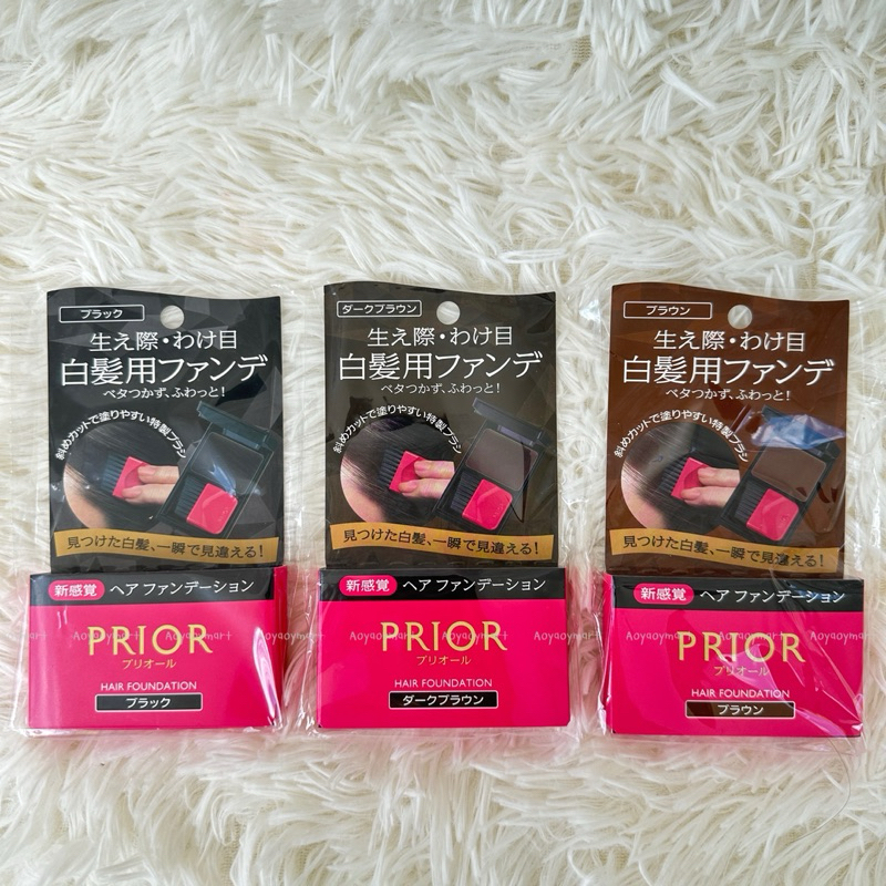พร้อมส่ง รองพื้นปิดผมขาว ทำสีผม แบบล้างออกได้ SHISEIDO PRIOR Hair Foundation 3.6g