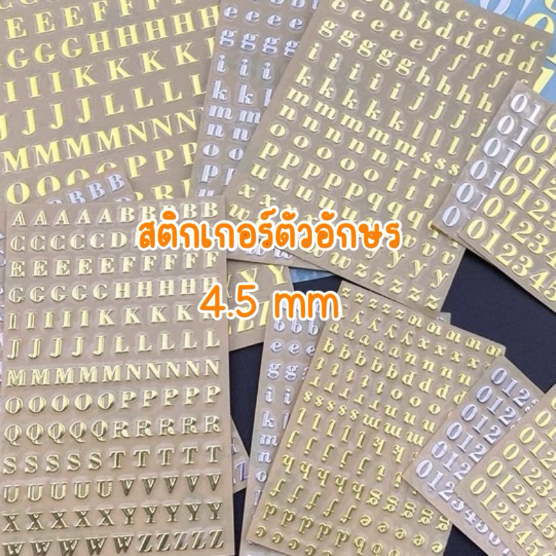 สติกเกอร์ตัวอักษร สีทองและสีเงิน สำหรับงาน DIY งานตกแต่งเล็บ เรซิ่น