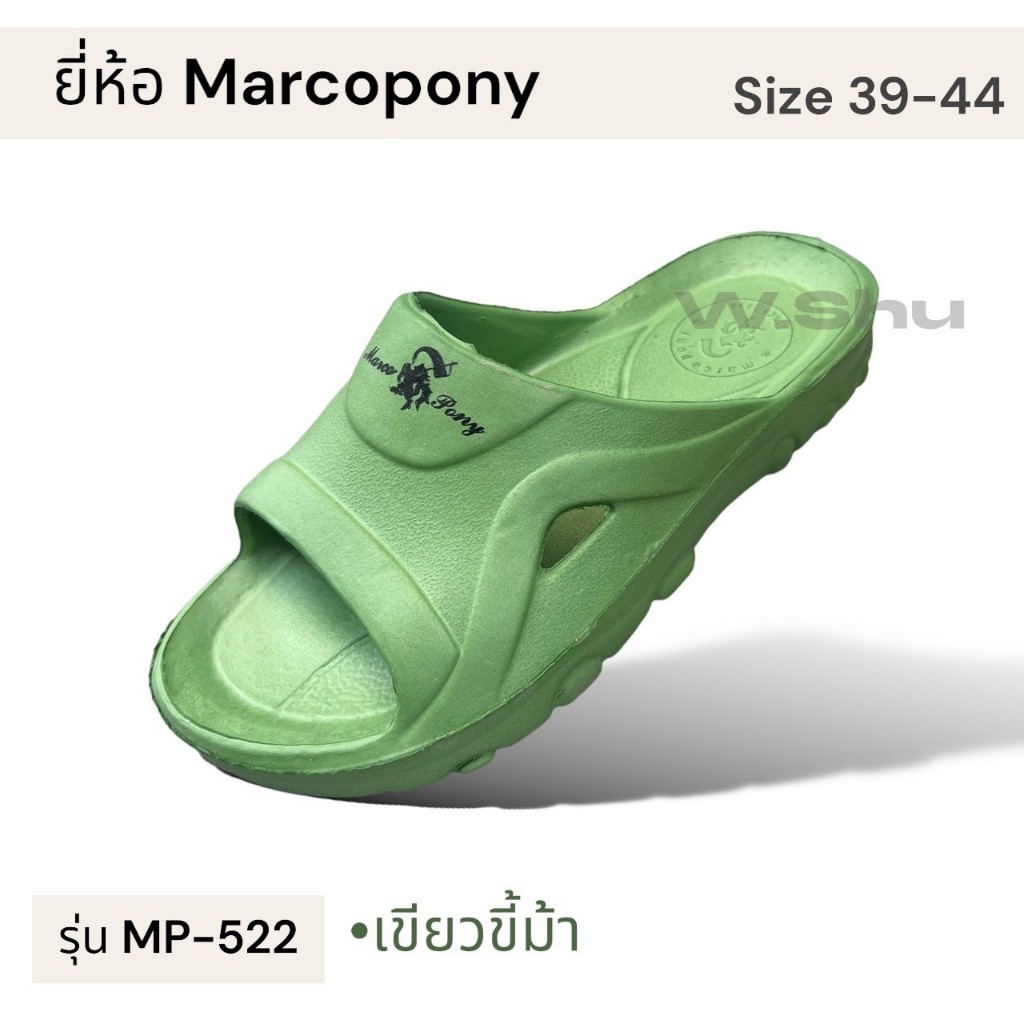 (ลูกค้าใหม่1บาท)Marcopony(มาร์โคโพนี่)รุ่น MP522 รองเท้าแตะลำลองทรงสวมทรงคลาสสิครุ่นขายดีสำหรับผู้ชายไซส์ 39-44 รองเท้าแ