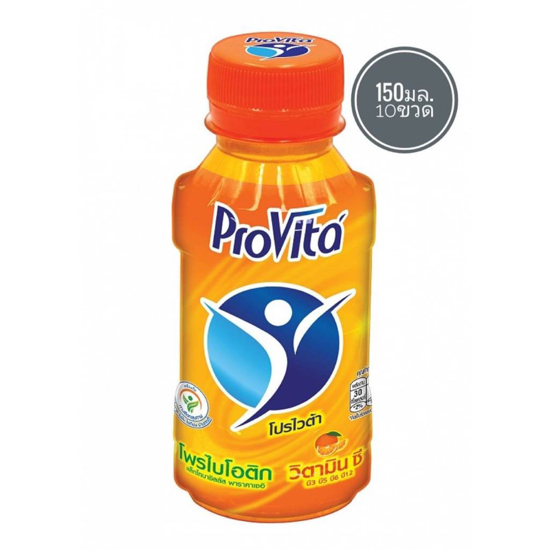 โปรไวต้า เครื่องดื่มโพรไบโอติกผสมวิตามิน รสส้ม // Pro Vita Orange 150ml. // 10 แถม 1