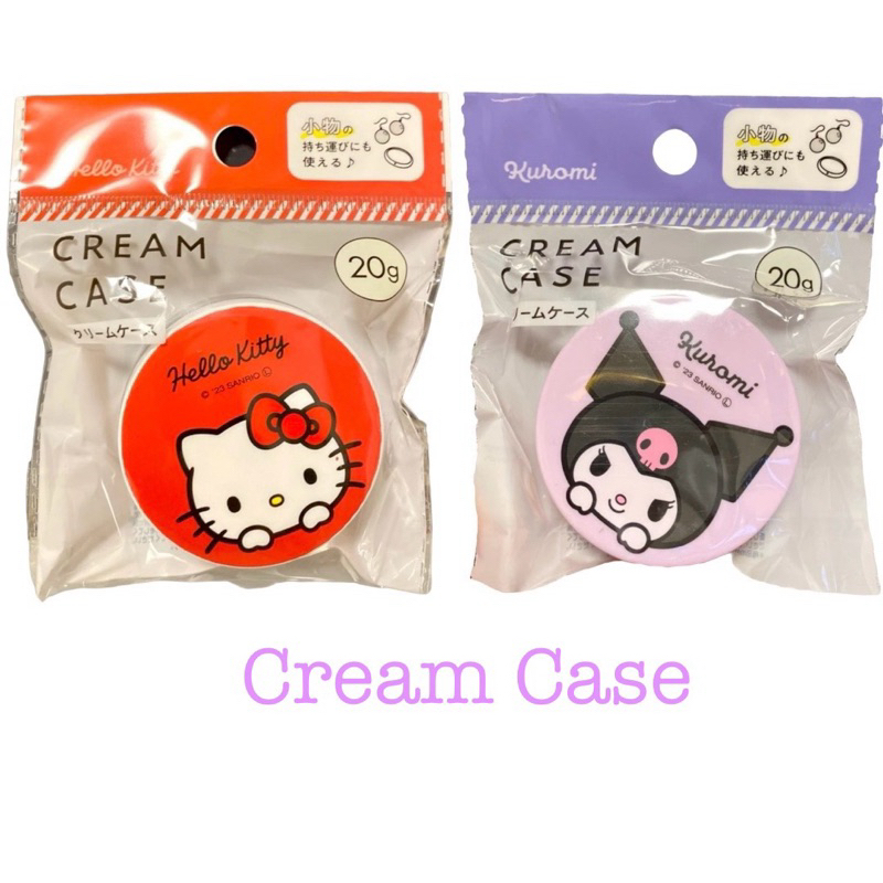มาเพิ่มแล้วจร้า ตลับแบ่งครีม cream case ลิขสิทธิ์แท้จากญี่ปุ่น