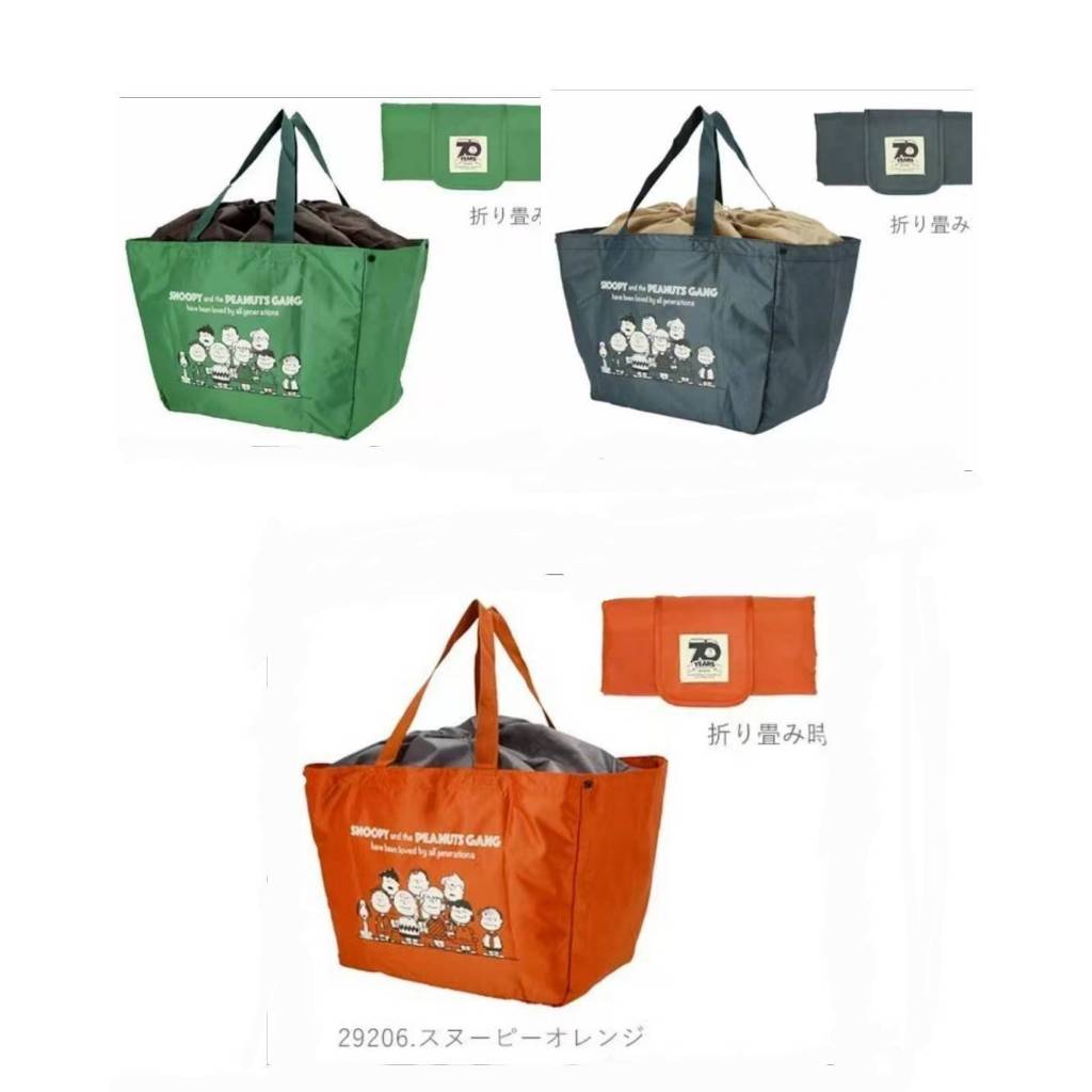กระเป๋าช๊อปปิ้งจัมโบ้ SNOOPY งานญี่ปุ่น