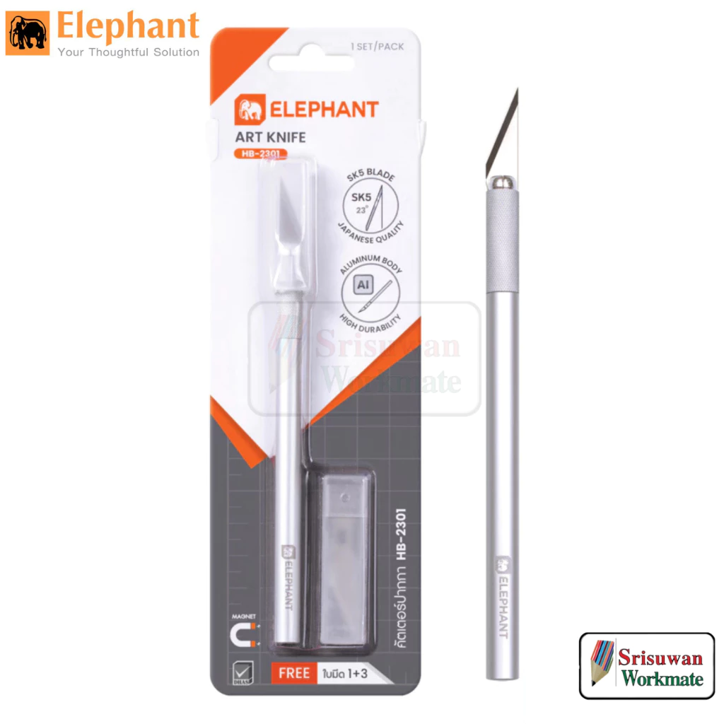 Elephant HB-2301 คัตเตอร์ปากกา มาพร้อมใบมีดเปลี่ยนในชุด Art Knift Cutter
