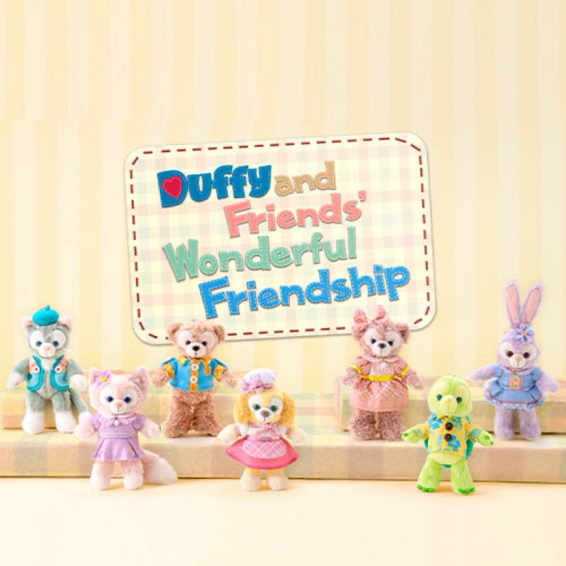 พวงกุญแจดัฟฟี่ Duffy and Friends : New Collection! Wonderful Friendship
