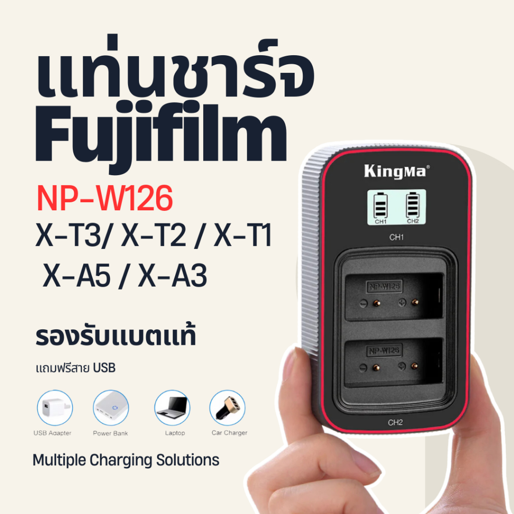Fuji NPW126 NP-W126S NPW126 XA2 XA3 XA5 XA10 XE1 XE2 XE3 XT10 XT20 Fuji KingMaแท้ พร้อมส่ง