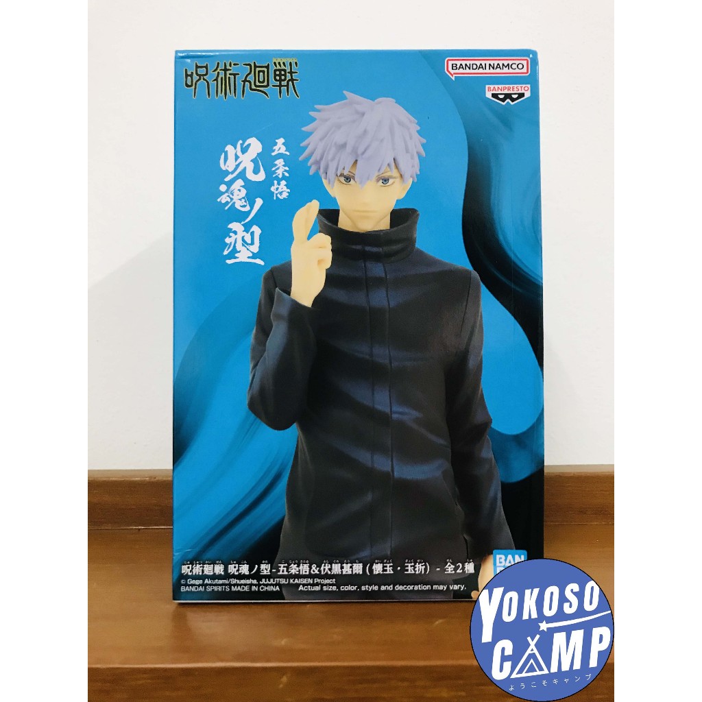 [พร้อมส่ง/มือ1] Jujutsu Kaisen - Gojo Satoru - Jukon no Kata Banpresto ฟิกเกอร์ มหาเวทย์ผนึกมาร โกะโจ