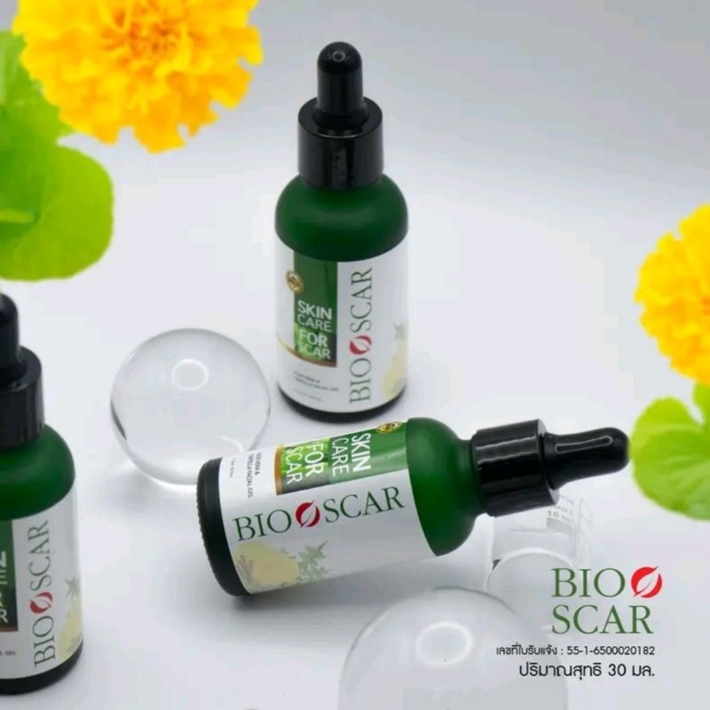 Bioscarไบโอสการ์ รอยแผลเป็น ตุ่ม รอยสิว น้ำเหลืองไม่ดี ผิวแพ้ง่ายใช้ได้ ราคา ถูกที่สุด ดีลบีเคเค แกลเลอรีภาพที่ 7