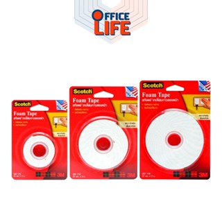 Scotch (สก๊อต) เทปโฟม 3M กาวสองหน้า กว้าง 21 มม. ความยาว 1m …