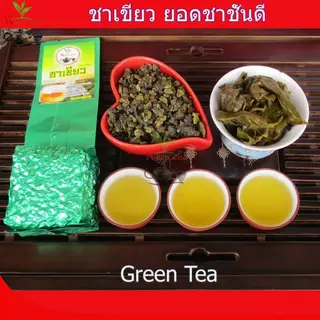ชาเขียว หอมนุ่มชุ่มคอ High Quality Green Tea (300g-250g-200g-100g)