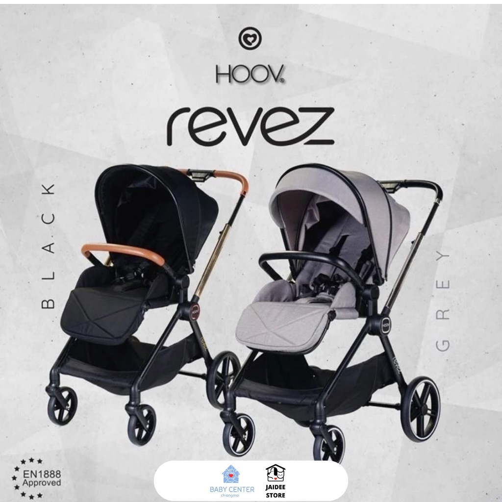 ✅E-TAX✅(ของแท้💯)รถเข็น HOOV REVEZ พับมือเดียว ใช้ได้ตั้งแต่แรกเกิด - 50กก หลังคากันแสง ลากแบบกระเป๋า