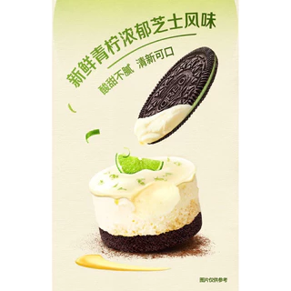 พร้อมส่ง โอริโอ้แบบบาง โอริโอ้แบบใหม่ โอริโอ อร่อย บางเฉียบ หลายรสชาติแปลกใหม่