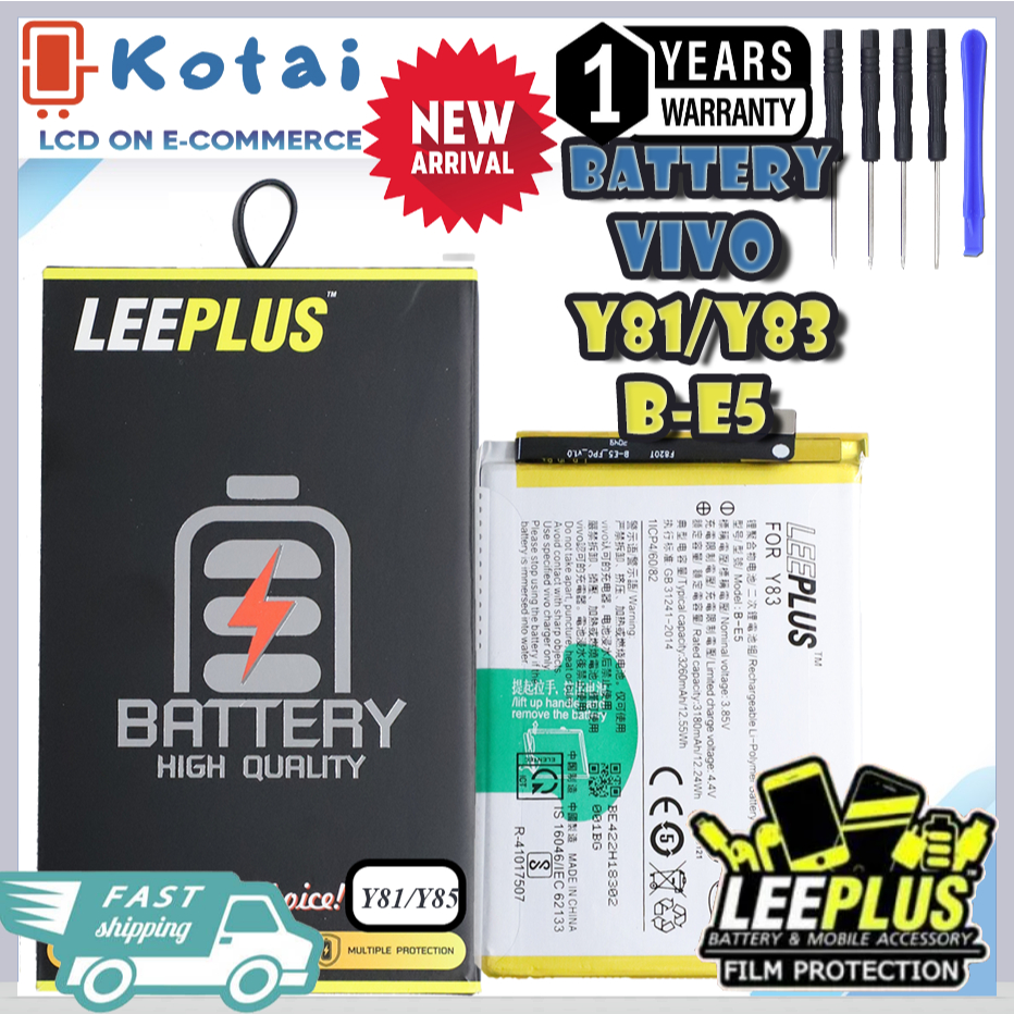แบตเตอรี่สำหรับ vivo y81,y83,battery vivo y81,battY83,แบตY81,แบตเตอรี่ vivo วีโว่ y83,B-E5/LEEPLUSแบ