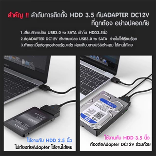 SATA เป็น USB 3.0 Easy Drive Cable 2.5 นิ้ว 3.5 นิ้วสายอะแดปเตอร์เครื่องอ่าน SSD เชิงกลแหล่งจ่ายไฟภายนอก