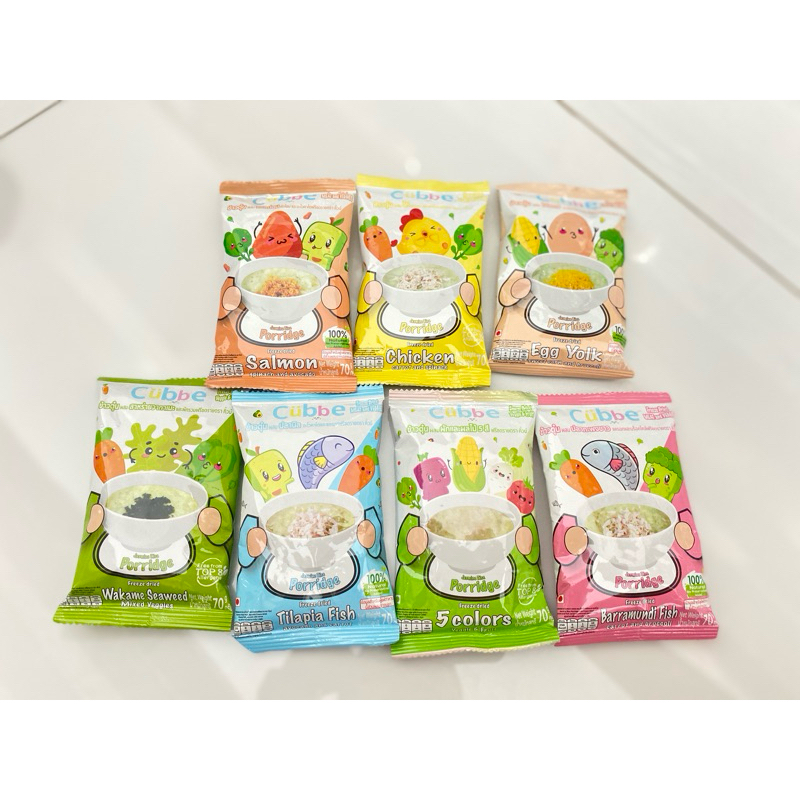 Cubbe (คิ้วบ์) Baby Porridge ข้าวตุ๋นสำหรับเด็ก 6 เดือน+ ขนาด 70g. (มีข้าว เนื้อสัตว์และผักฟรีซดราย แบ่งกินได้หลายมื้อ)