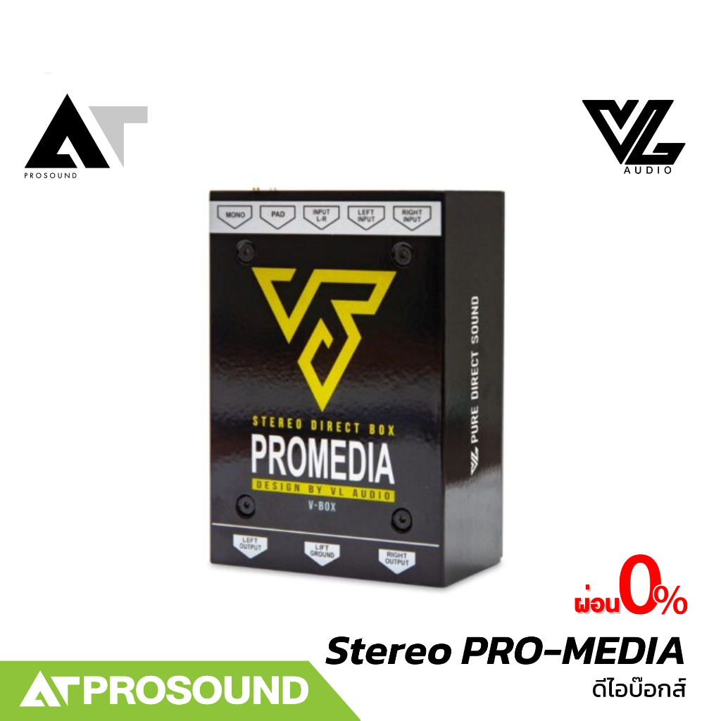 VL Audio Vbox Stereo PRO-MEDIA Directbox ดีไอบ๊อกส์กันไฟย้อน ไม่ต้องใช้ไฟเลี้ยง (Stereo) AT Prosound