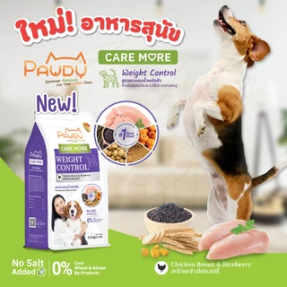 Pawdy พอดี้ อาหารเม็ดสุนัข ไม่เค็ม โซเดียมต่ำ ยกกระสอบ 8 kg