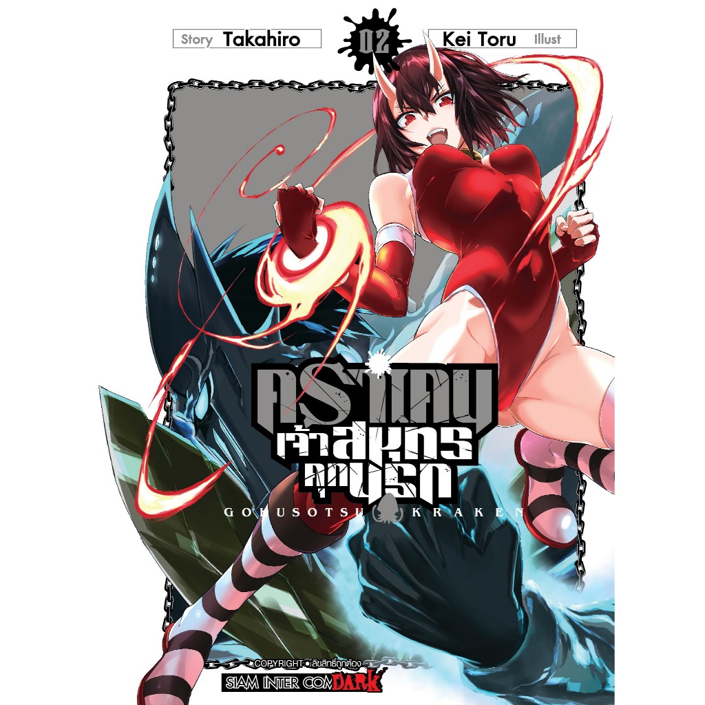 Thumbnail 5