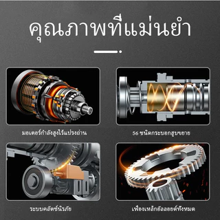 CANLIDI สว่านโรตารี่ สว่านไร้สาย มอเตอร์ไร้แปรงถ่าน สว่านกระแทกไร้สาย สว่านโรตารี่ไร้สายส ว่านแบต แบตเตอรี่ สว่านกระแทก