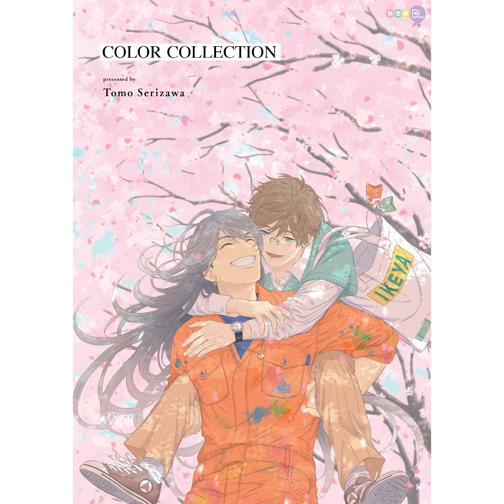 NED Comics Color Collection เล่ม 1