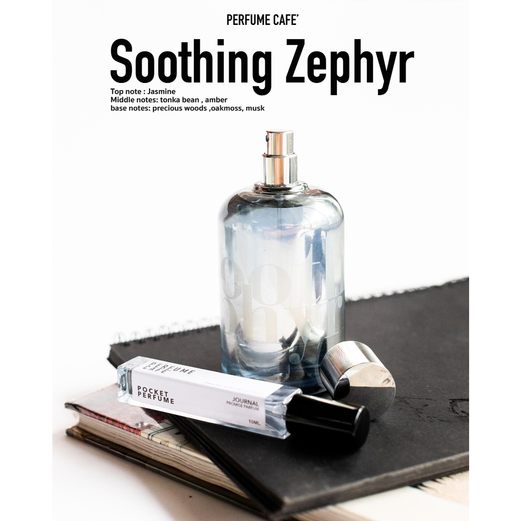 Paris Corner SOOTHING ZEPHYR ✅ น้ำหอมแบ่งขาย EDP 5ml / 10ml