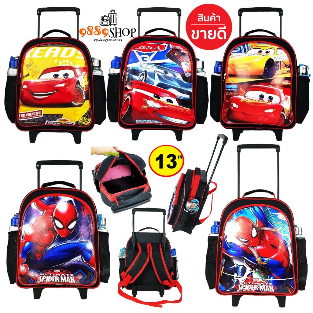 ❌สินค้าใหม่ ❌9889shop กระเป๋าเป้มีล้อลากสำหรับเด็ก 13 นิ้ว เป้สะพายหลังกระเป๋านักเรียน กระเป๋าเด็ก รุ่น Avengers-Spide