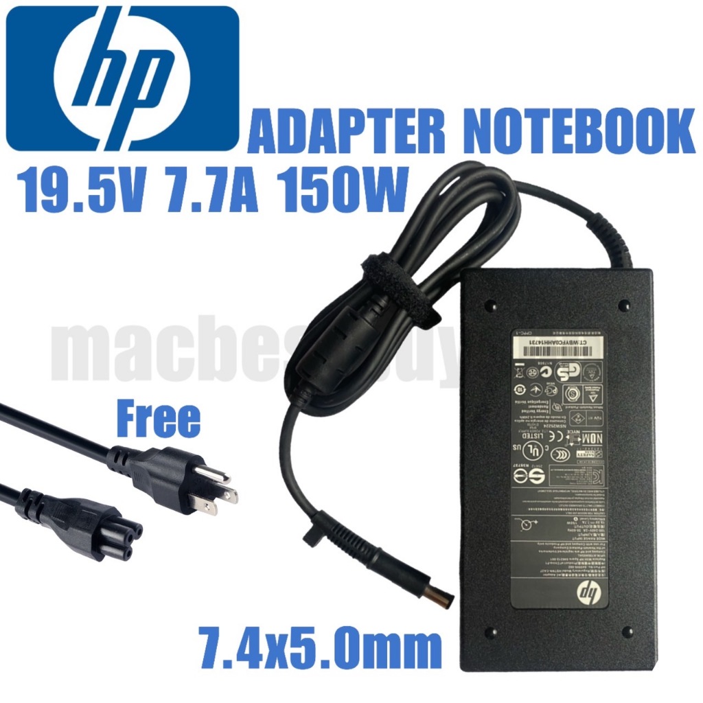 Adapter HP 19.5V/7.7A 150W หัวขนาด 7.4*5.0mm อะแดปเตอร์ชาร์จไฟ