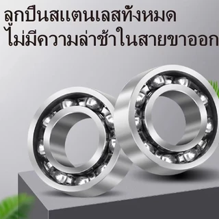 CRX รอกตกปลา รอกสปินนิ่ง Blue Sky SAKURA By HAUT TON (รอบ 5.2:1 เบรค 8kg.) BBS