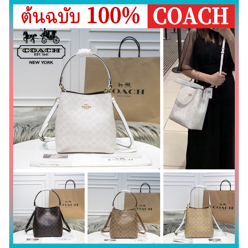 🇺🇸💯 COACH SMALL TOWN BUCKET BAG IN SIGNATURE CANVAS (COACH 2312)