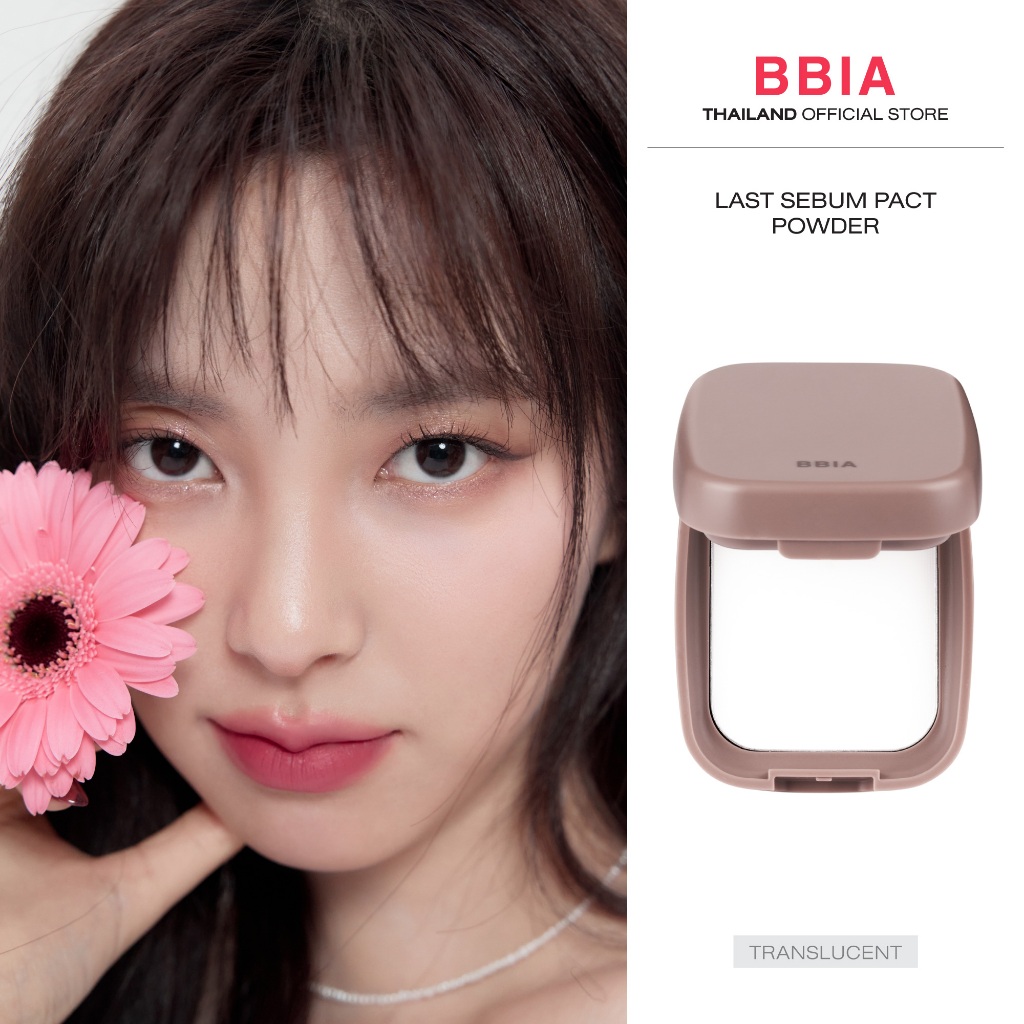 Bbia Last Sebum Pact Powder #เปีย (แป้งซับมัน, บางเบา)