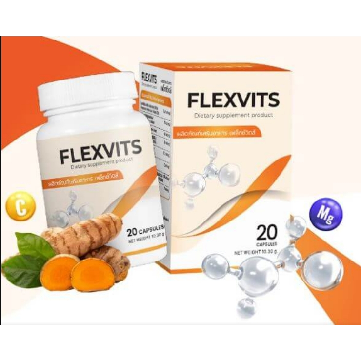 ส่งฟรี!!! FLEXVITS ผลิตภัณฑ์เสริมอาหาร กระดูก 1 กล่องมี 20 แคปซูล