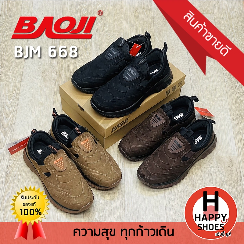 [🥇บาโอแท้100%🔢ไซส์41-45🆓ฟรี...ถุงเท้า 1 คู่] BAOJI รุ่น BJM668 รองเท้าหนังกลับชาย สลิปออน(SLIP-ON) รองเท้าหนังหุ้มส้น