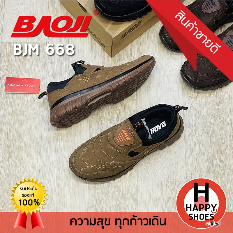 [🥇บาโอแท้100%🔢ไซส์41-45🆓ฟรี...ถุงเท้า 1 คู่] BAOJI รุ่น BJM668 รองเท้าหนังกลับชาย สลิปออน(SLIP-ON) รองเท้าหนังหุ้มส้น