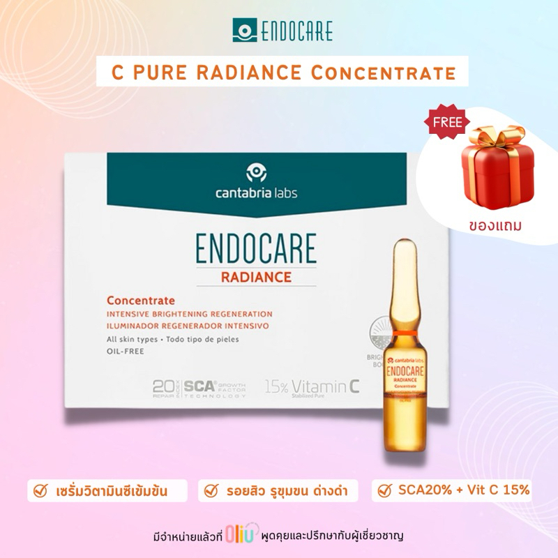 Endocare C Pure เซรั่มวิตามินซี เมือกหอยทากเข้มข้น ผิวขาวกระจ่างใสเป็นหลัก ริ้วรอย (heliocare 360)