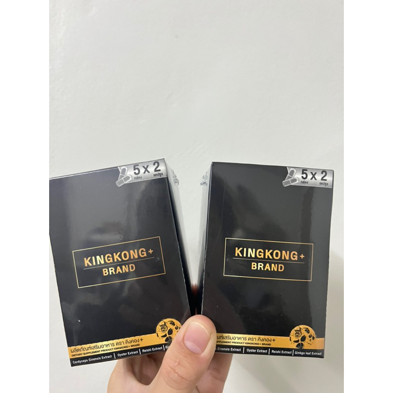 🦍🦍คิงคองผลิตภัณฑ์อาหารเสริม1กล่องเล็กมี2แคปซูล💊 แบ่งขายตั้งแต่1กล่องเล็กและยกกล่องใหญ่💪🏼