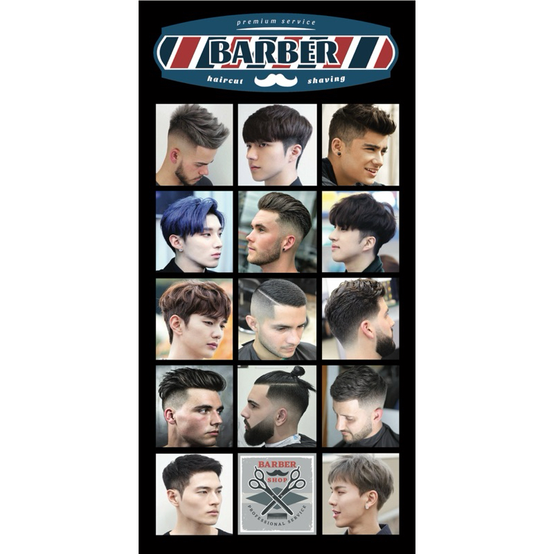 ป้ายไวนิล ทรงผมผู้ชาย N83 (พับขอบ+เจาะรูตาไก่ ฟรี! ) ป้ายไวนิลสำเร็จรูปพร้อมใช้งาน สีสดใสคมชัด ติดตั้งง่าย ทนแดดทนฝน