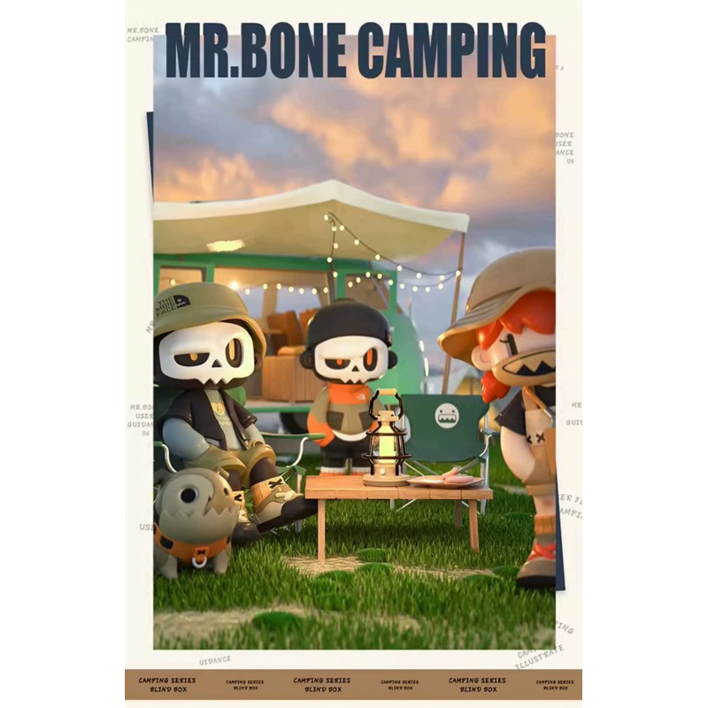 Mr.Bone Camping ยกบ๊อก ไม่แกะซิล พร้อมส่งจากไทย