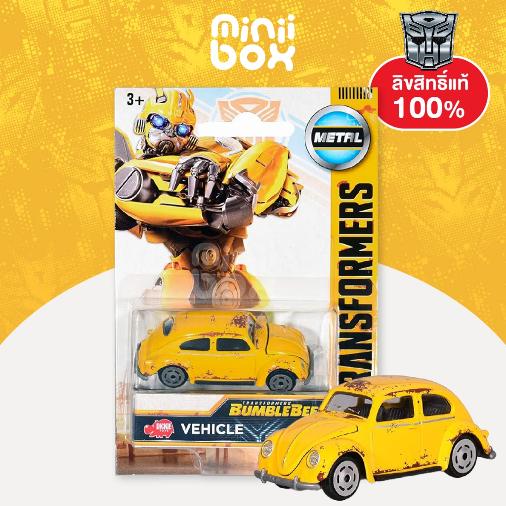 Dickie Toys | โมเดลรถ BUMBLEBEE TRANSFORMERS ลิขสิทธิ์แท้ 100% (VOLKSWAGEN BEETLE) รถเหล็ก รถของเล่น
