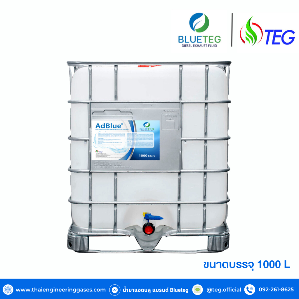 BLUETEG AdBlue น้ำยา AdBlue ขนาดถังใหญ่ ถัง IBC 1000ลิตร มีสต๊อกพร้อมส่ง