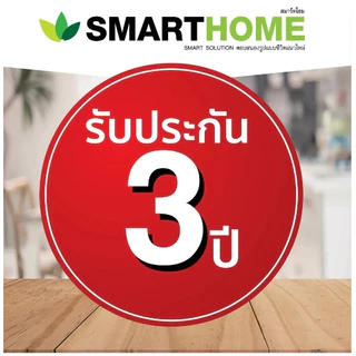 SMARTHOME เครื่องปั่นน้ำผลไม้แบบพาณิชย์ รุ่น BD-2022 สีแดง