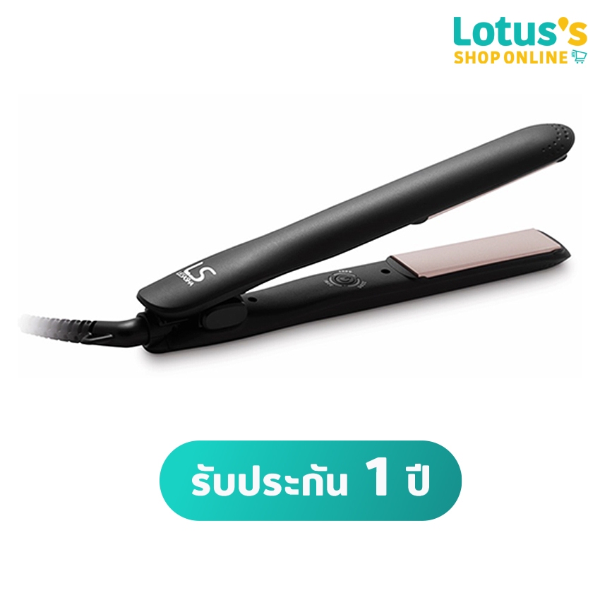 เลอซาช่า สมาร์ท เครื่องหนีบผม รุ่น LS1524 LESASHA SMART HAIR CRIMPER LS1524