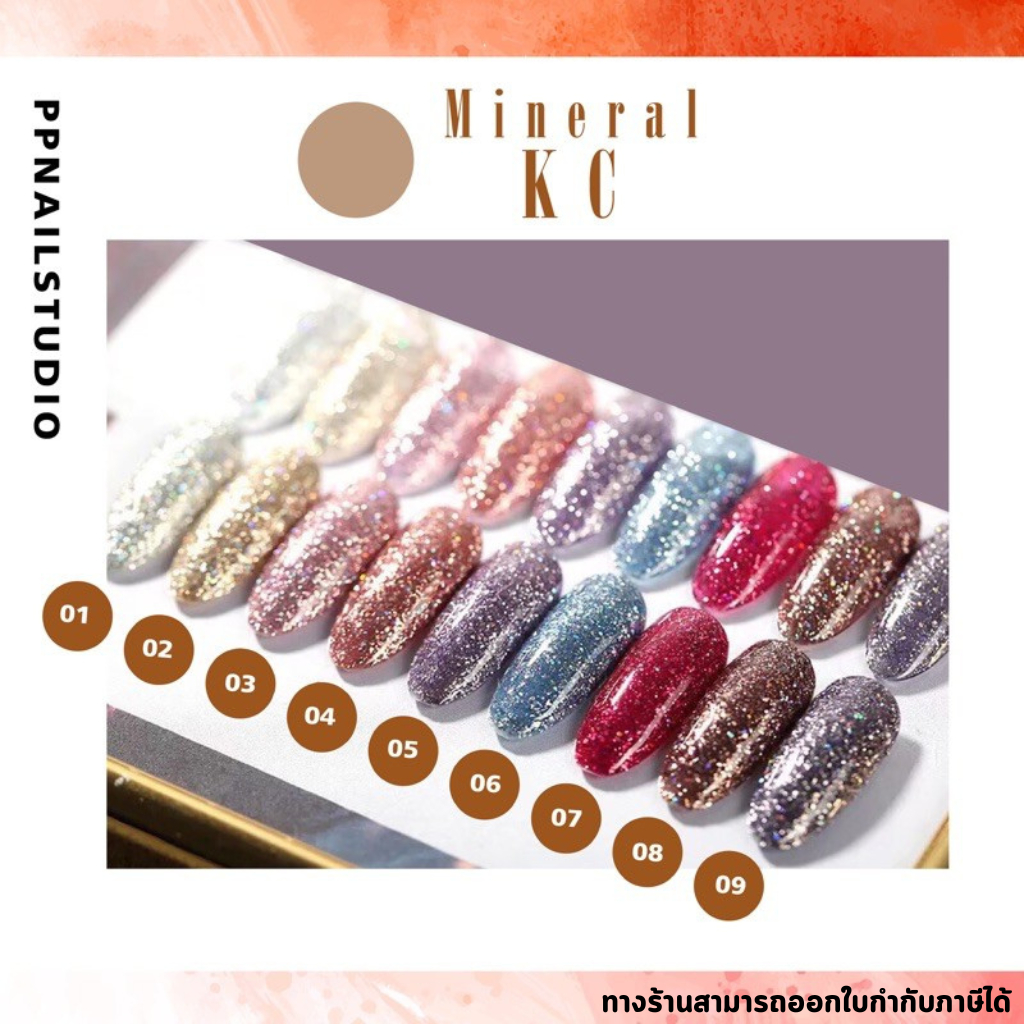 AKC A28 สีทาเล็บเจล AS สีเจล กากเพชร สีเจลเอเอส ขวดแดง ขนาด 15 ml. เล็บเจล