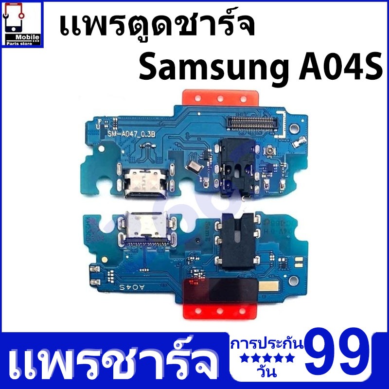 ชุดชาร์จ USB แท่นชาร์จ Samsung Galaxy A04S อุปกรณ์เสริมของแท้ Samsung Galaxy A04S แท่นชาร์จ