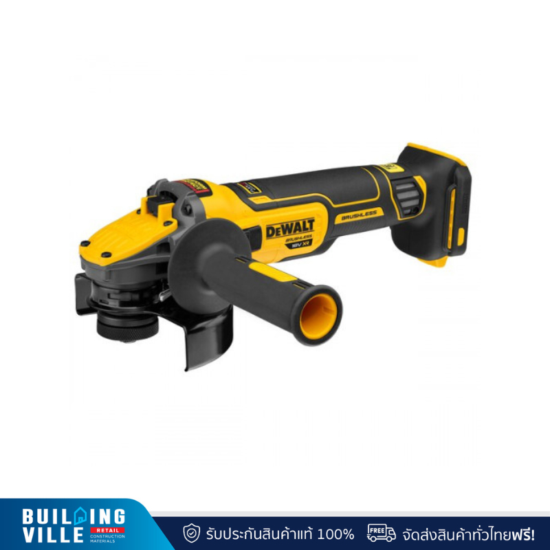 DEWALT เครื่องเจียรไร้สาย (เฉพาะตัวเครื่อง) 4 นิ้ว 18 โวลต์ (DCG409N-B1)