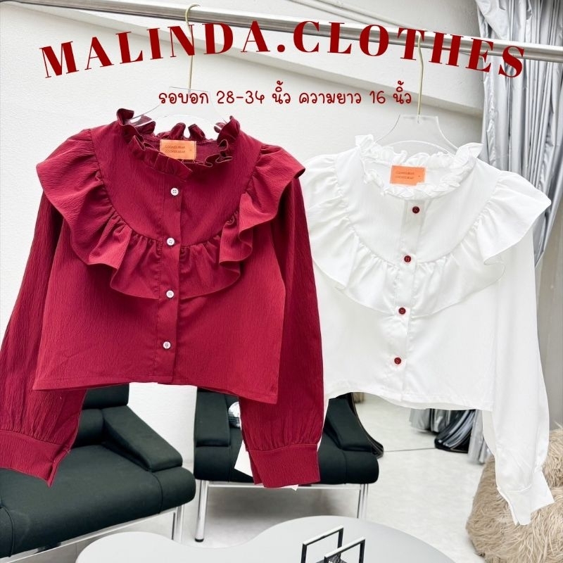 MALINDA เสื้อเชิ้ตครอป แขนยาว แต่งคอระบาย อก28-34​นิ้ว​ 🐈‍⬛⸝⋆ พร้อมส่ง